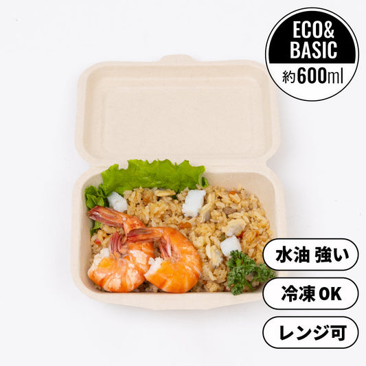 バガス ランチボックス 600ml 使い捨て弁当箱